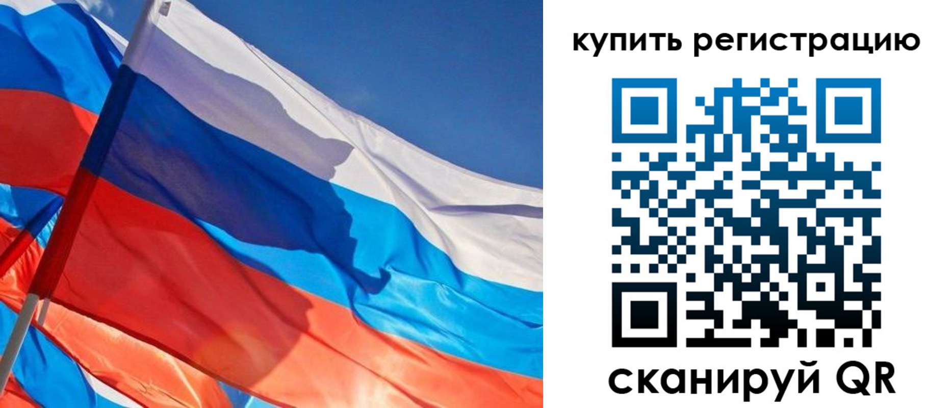 временная регистрация адрес в Елизово